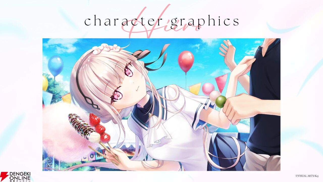 Key新作ビジュアルノベル『anemoi』大原ゆい子、fhánaが参加アーティストに決定。新規ゲーム画面も公開