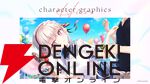Key新作ビジュアルノベル『anemoi』大原ゆい子、fhánaが参加アーティストに決定。新規ゲーム画面も公開