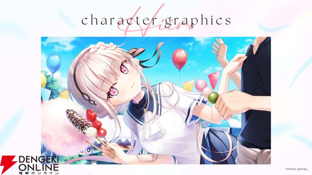 Key新作ビジュアルノベル『anemoi』大原ゆい子、fhánaが参加アーティストに決定。新規ゲーム画面も公開