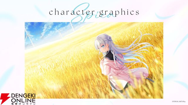 Key新作ビジュアルノベル『anemoi』大原ゆい子、fhánaが参加アーティストに決定。新規ゲーム画面も公開