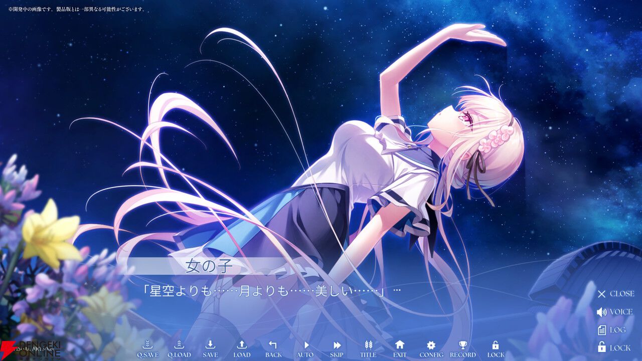 Key新作ビジュアルノベル『anemoi』大原ゆい子、fhánaが参加アーティストに決定。新規ゲーム画面も公開