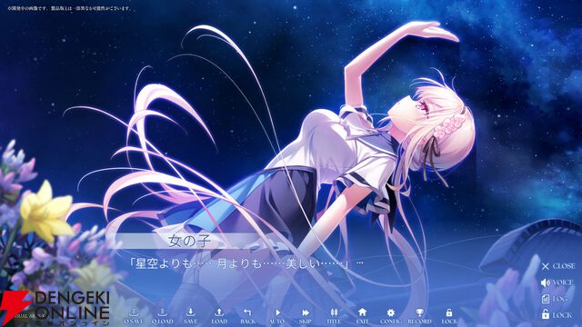 Key新作ビジュアルノベル『anemoi』大原ゆい子、fhánaが参加アーティストに決定。新規ゲーム画面も公開
