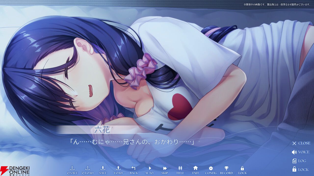 Key新作ビジュアルノベル『anemoi』大原ゆい子、fhánaが参加アーティストに決定。新規ゲーム画面も公開