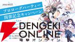Key新作ビジュアルノベル『anemoi』大原ゆい子、fhánaが参加アーティストに決定。新規ゲーム画面も公開