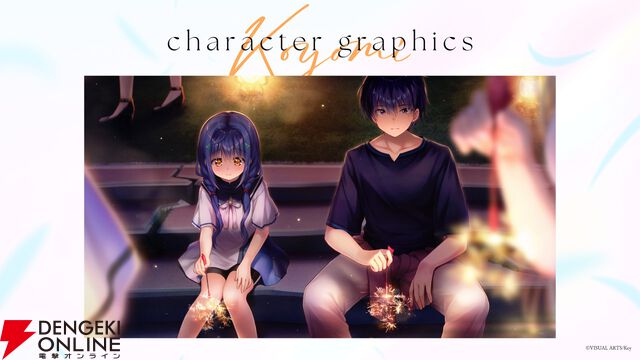 Key新作ビジュアルノベル『anemoi』大原ゆい子、fhánaが参加アーティストに決定。新規ゲーム画面も公開
