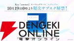 Key新作ビジュアルノベル『anemoi』大原ゆい子、fhánaが参加アーティストに決定。新規ゲーム画面も公開