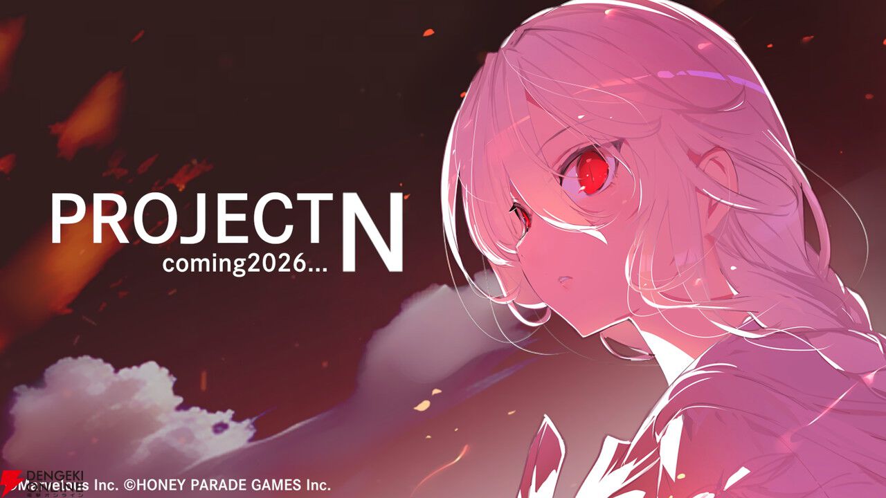 閃乱カグラ』シリーズ新作スマホゲーム制作決定。『PROJECT N』が2026