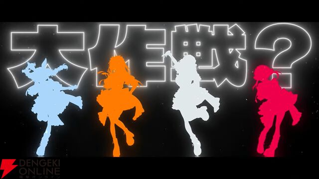【ホロライブ】兎田ぺこらさん、不知火フレアさん、白銀ノエルさん、宝鐘マリン船長の3期生現地ライブがKアリーナ横浜にて2026年1月17、18日に開催決定