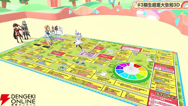 【ホロライブ】兎田ぺこらさん、不知火フレアさん、白銀ノエルさん、宝鐘マリン船長の3期生現地ライブがKアリーナ横浜にて2026年1月17、18日に開催決定