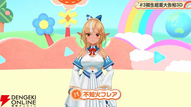 【ホロライブ】兎田ぺこらさん、不知火フレアさん、白銀ノエルさん、宝鐘マリン船長の3期生現地ライブがKアリーナ横浜にて2026年1月17、18日に開催決定