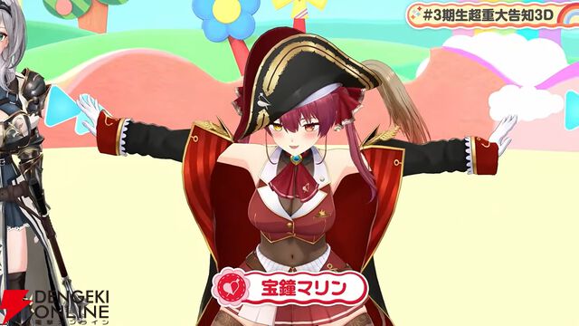 【ホロライブ】兎田ぺこらさん、不知火フレアさん、白銀ノエルさん、宝鐘マリン船長の3期生現地ライブがKアリーナ横浜にて2026年1月17、18日に開催決定