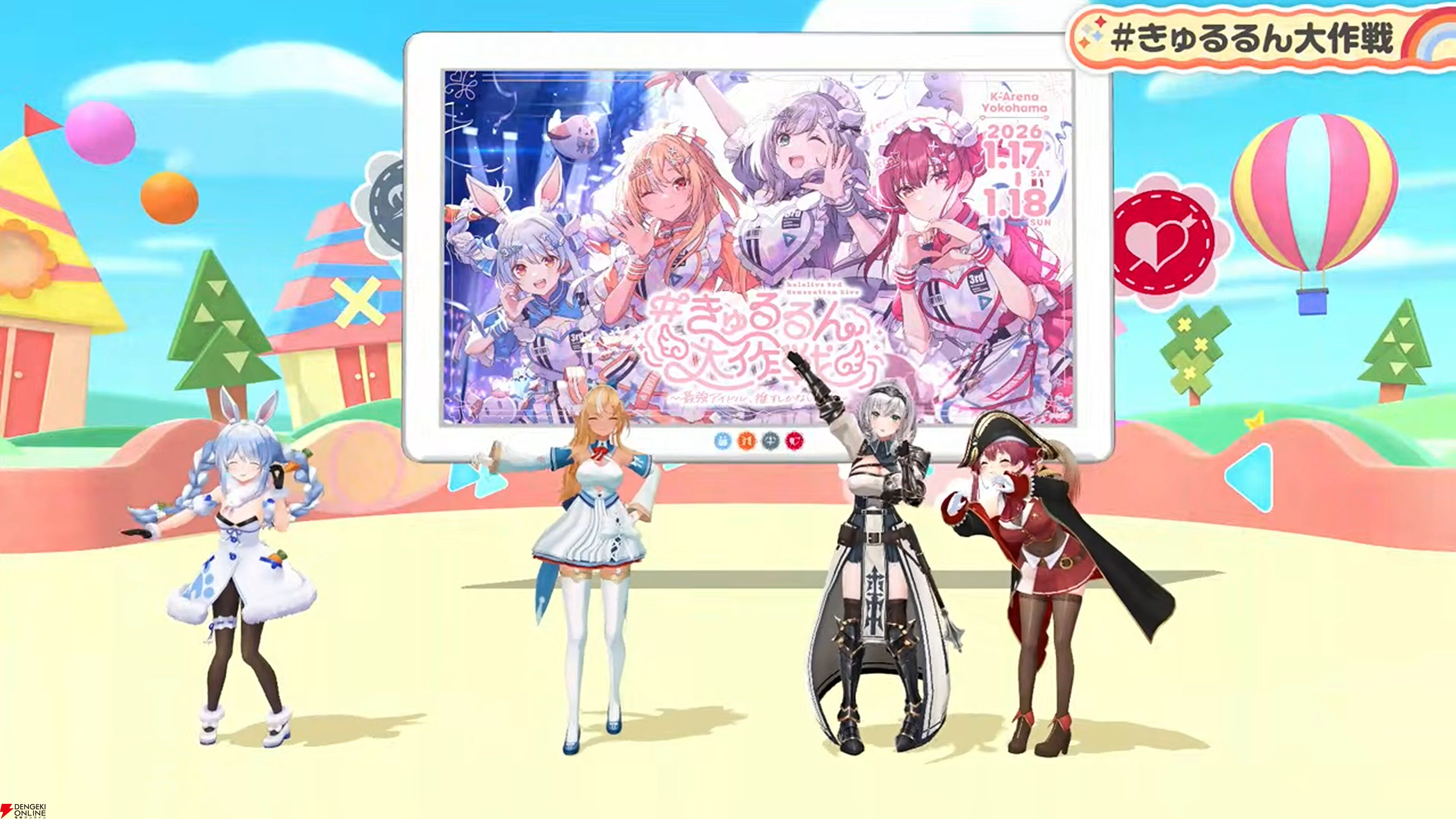 白銀ノエル 宝鐘マリン 兎田ぺこら 不知火フレア コミケ ホロライブ