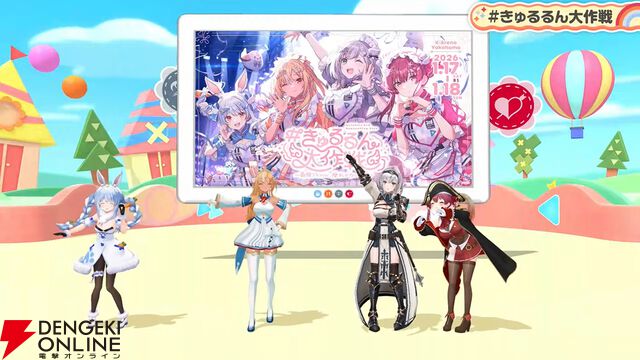 【ホロライブ】兎田ぺこらさん、不知火フレアさん、白銀ノエルさん、宝鐘マリン船長の3期生現地ライブがKアリーナ横浜にて2026年1月17、18日に開催決定