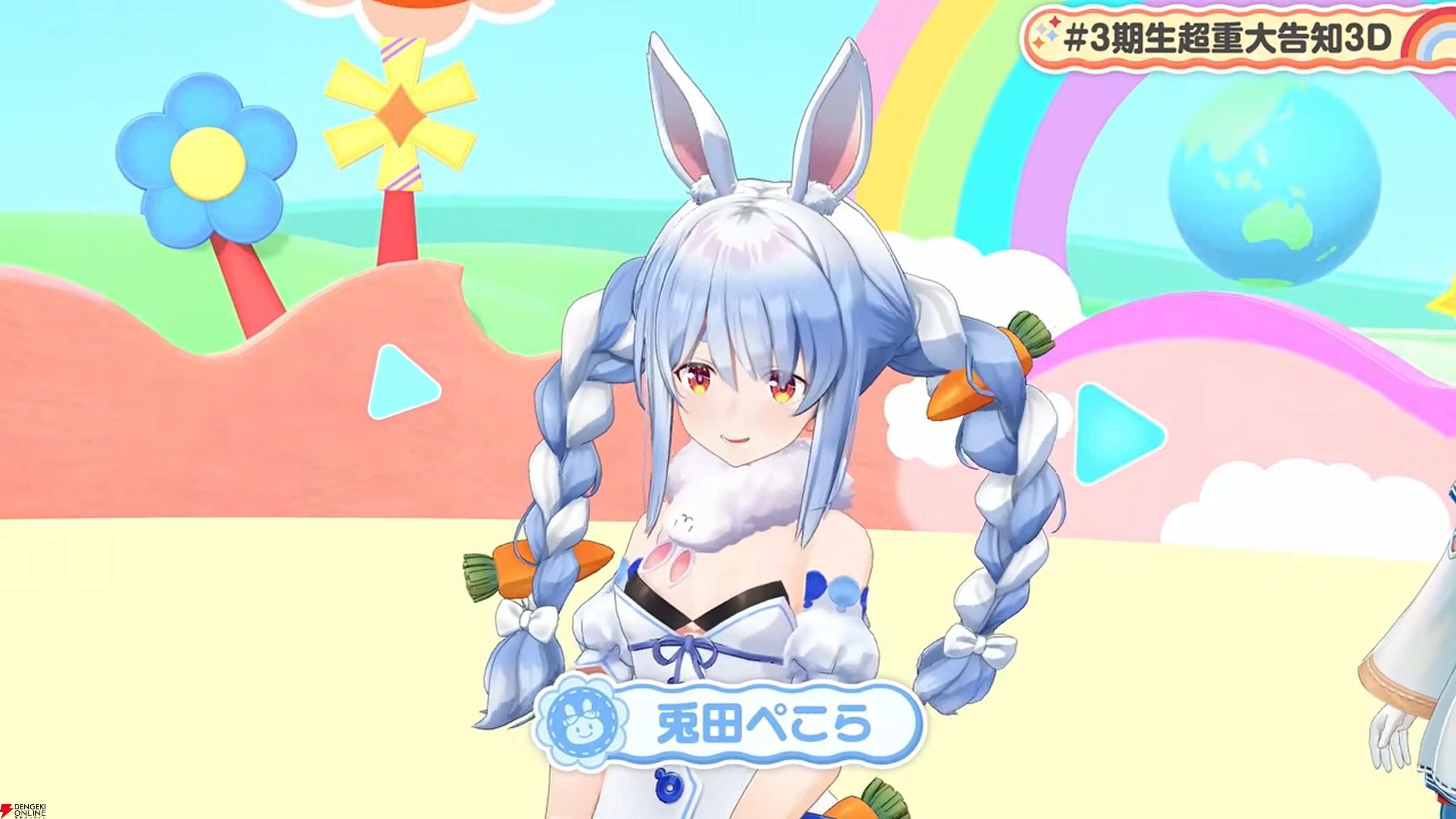 画像3/11＞【ホロライブ】兎田ぺこらさん、不知火フレアさん