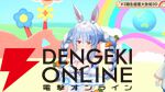 【ホロライブ】兎田ぺこらさん、不知火フレアさん、白銀ノエルさん、宝鐘マリン船長の3期生現地ライブがKアリーナ横浜にて2026年1月17、18日に開催決定