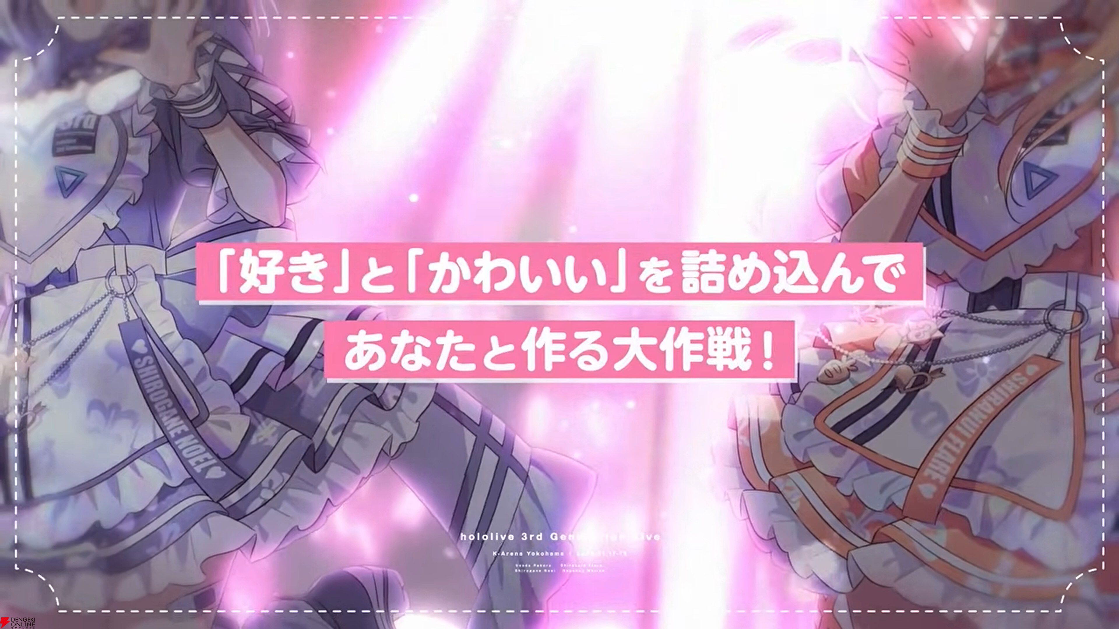 ホロライブ】兎田ぺこらさん、不知火フレアさん、白銀ノエルさん、宝鐘