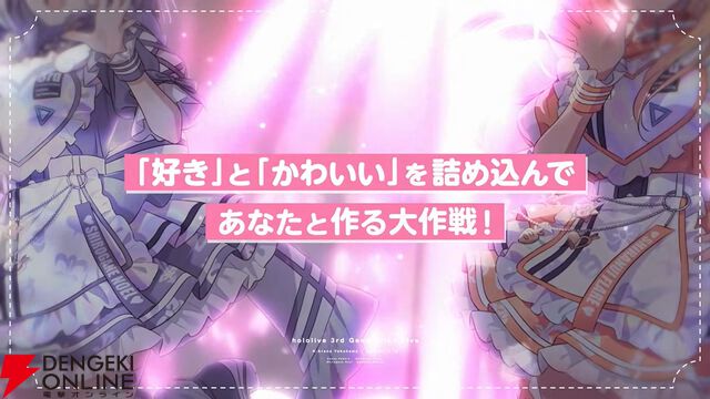 【ホロライブ】兎田ぺこらさん、不知火フレアさん、白銀ノエルさん、宝鐘マリン船長の3期生現地ライブがKアリーナ横浜にて2026年1月17、18日に開催決定