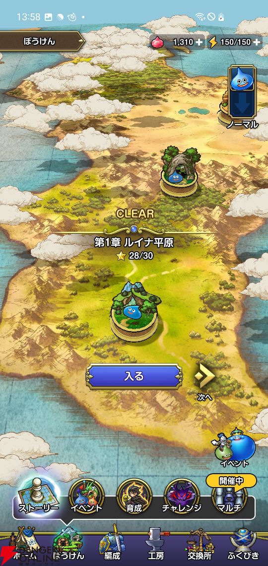 ドラクエスマグロ』中毒性バツグンのバトル。3人パーティでの