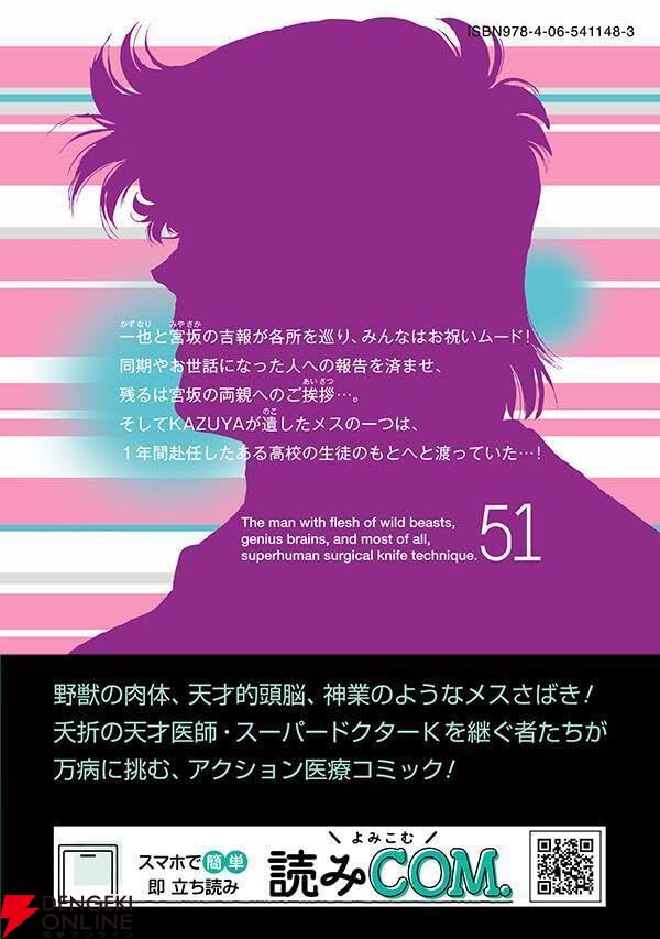 『K2』