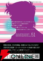 『K2』