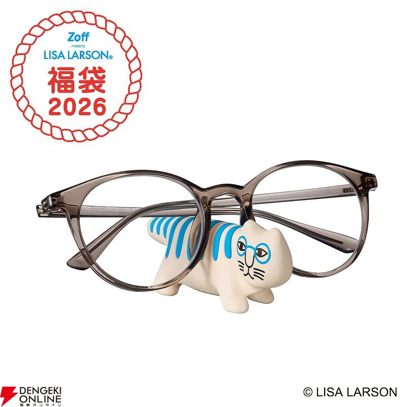専用　んご様 Zoff》恒例の『1万円分のメガネ券付き福袋』が数量限定6,600円で