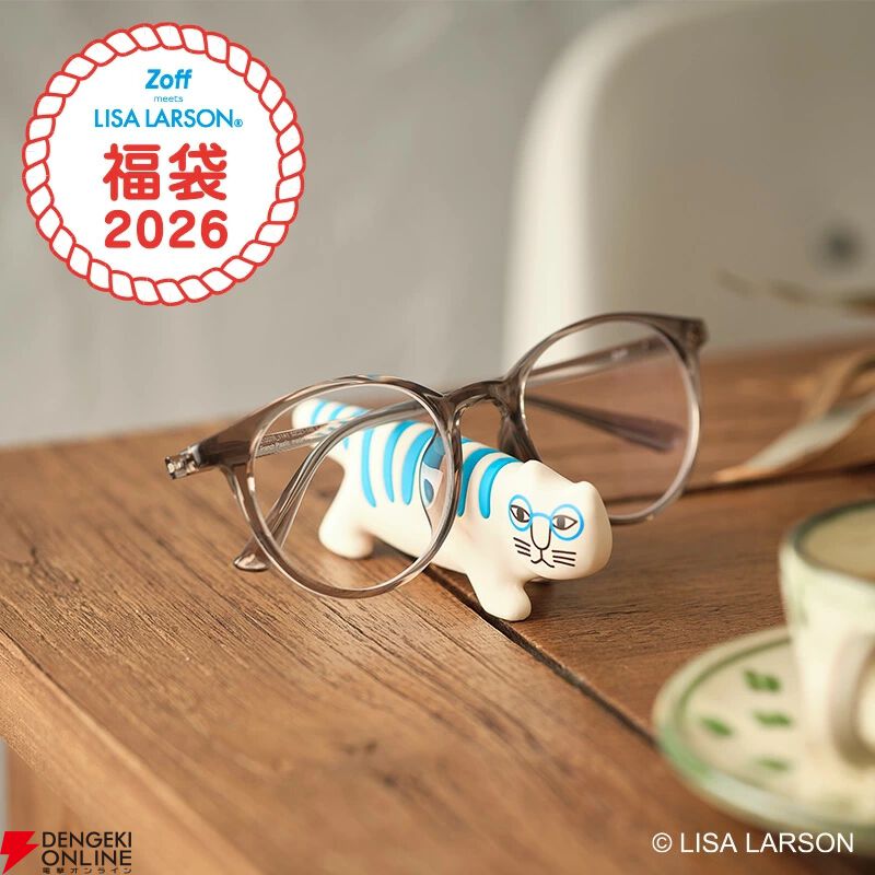 ソルフェージュ　9冊セット　バラ売り不可 Zoff》恒例の『1万円分のメガネ券付き福袋』が数量限定6,600円で