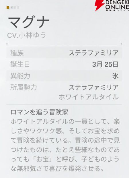 『カオスゼロナイトメア（カオゼロ）』