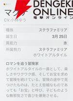 『カオスゼロナイトメア（カオゼロ）』