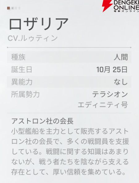 『カオスゼロナイトメア（カオゼロ）』