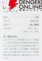 『カオスゼロナイトメア（カオゼロ）』