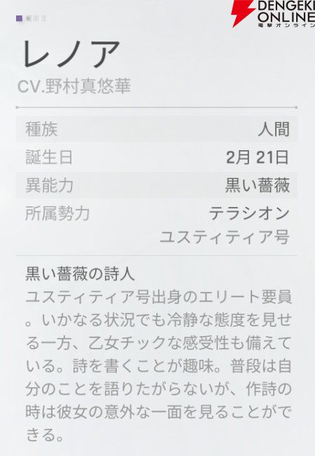 『カオスゼロナイトメア（カオゼロ）』