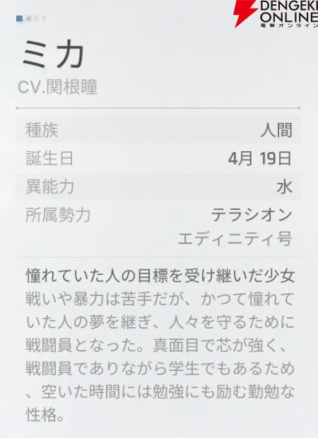 『カオスゼロナイトメア（カオゼロ）』