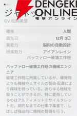 『カオスゼロナイトメア（カオゼロ）』