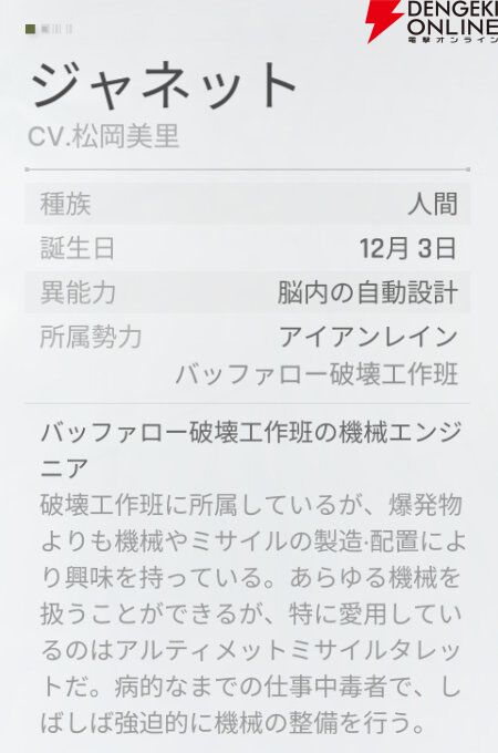 『カオスゼロナイトメア（カオゼロ）』