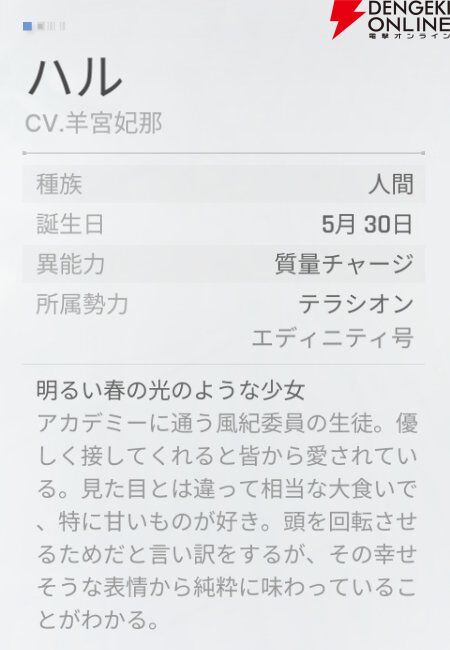 『カオスゼロナイトメア（カオゼロ）』