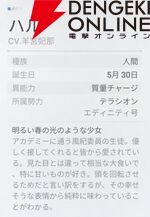 『カオスゼロナイトメア（カオゼロ）』