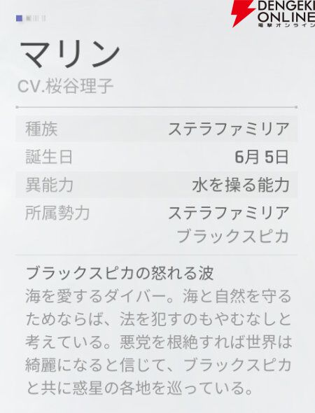 『カオスゼロナイトメア（カオゼロ）』