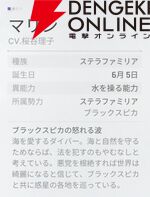 『カオスゼロナイトメア（カオゼロ）』