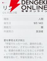『カオスゼロナイトメア（カオゼロ）』