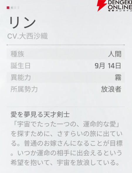 『カオスゼロナイトメア（カオゼロ）』