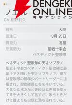 『カオスゼロナイトメア（カオゼロ）』