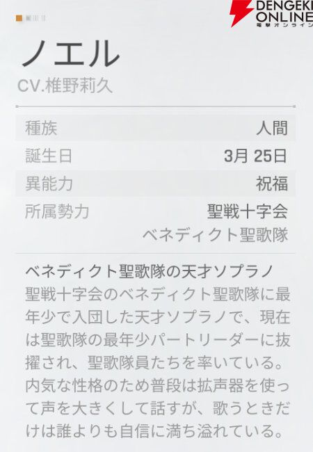 『カオスゼロナイトメア（カオゼロ）』