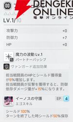 『カオスゼロナイトメア（カオゼロ）』