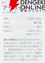 『カオスゼロナイトメア（カオゼロ）』