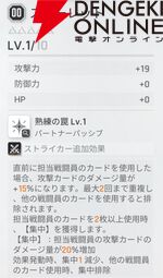『カオスゼロナイトメア（カオゼロ）』