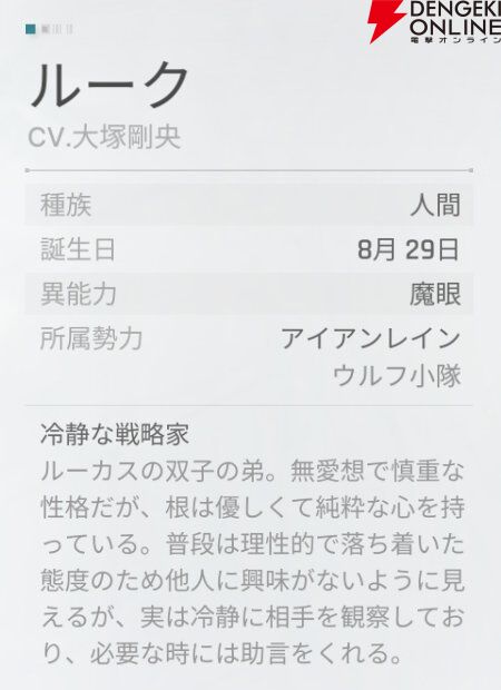 『カオスゼロナイトメア（カオゼロ）』