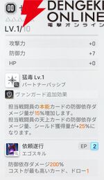 『カオスゼロナイトメア（カオゼロ）』