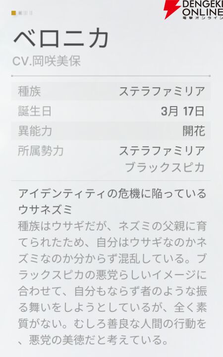 『カオスゼロナイトメア（カオゼロ）』