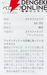 『カオスゼロナイトメア（カオゼロ）』