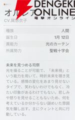 『カオスゼロナイトメア（カオゼロ）』